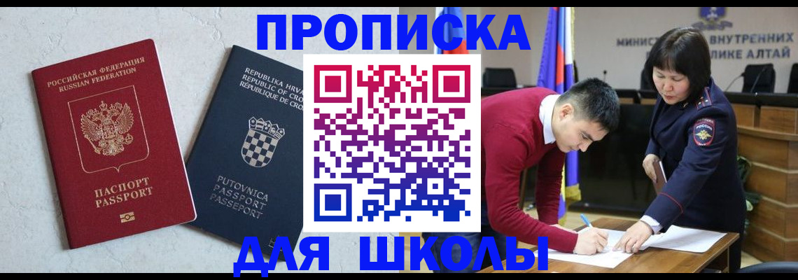 форма 3 в Бурятии